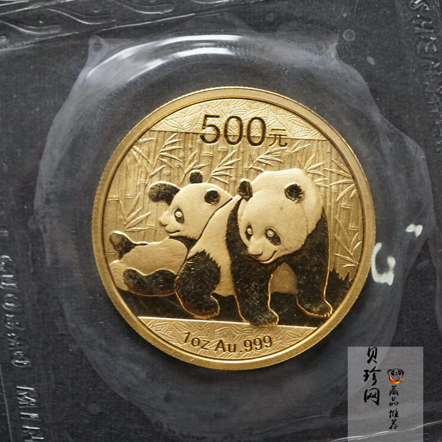 【100105】2010年熊猫1盎司普制金币