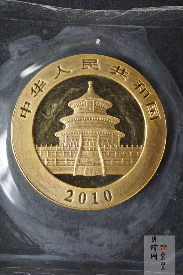 【100105】2010年熊猫1盎司普制金币