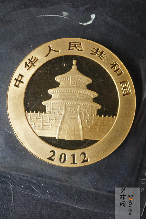 【120105】2012年熊猫1盎司普制金币