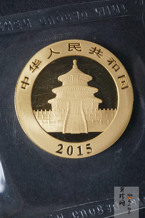 【150105】2015年熊猫1盎司普制金币