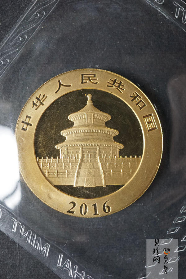 【160105】2016年熊猫30克普制金币