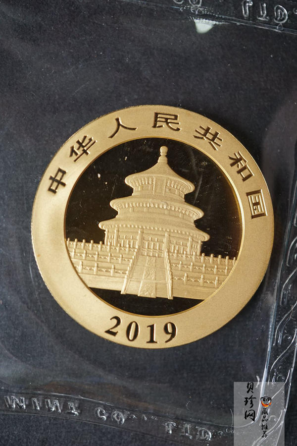 【190105】2019版熊猫金银纪念币30克圆形金质纪念币