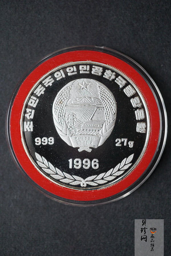【969200】1996年朝鲜27克彩色熊猫银币