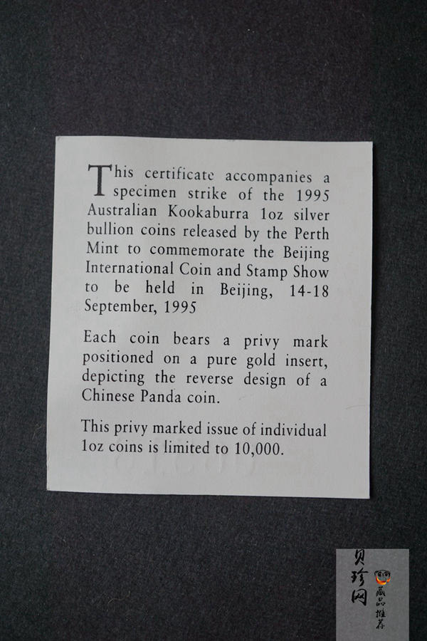 【957276】1995年澳大利亚1盎司笑翠鸟镶金熊猫密印银币
