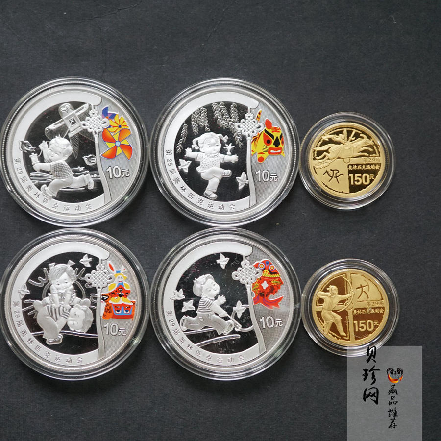 【069110】2008年第29届奥林匹克运动会第（1）组精制金银币6枚一套