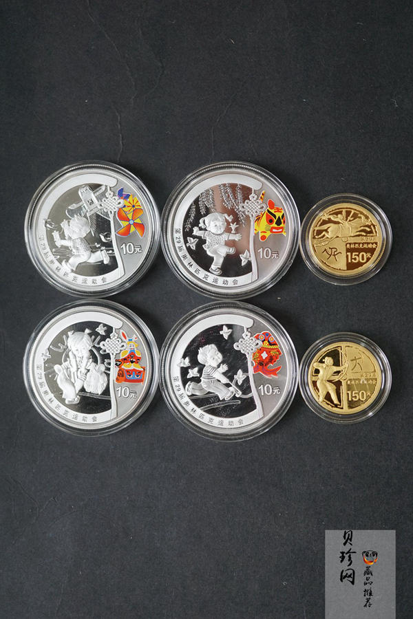 【069110】2008年第29届奥林匹克运动会第（1）组精制金银币6枚一套