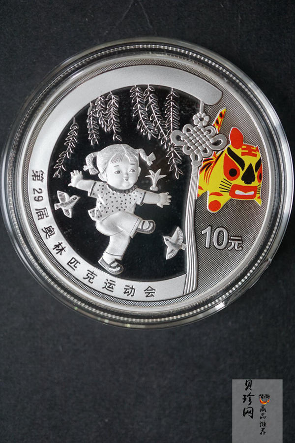 【069110】2008年第29届奥林匹克运动会第（1）组精制金银币6枚一套