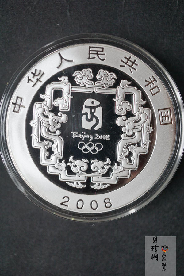 【069110】2008年第29届奥林匹克运动会第（1）组精制金银币6枚一套