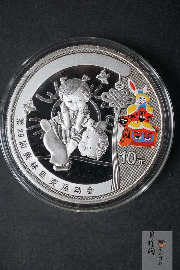 【069110】2008年第29届奥林匹克运动会第（1）组精制金银币6枚一套