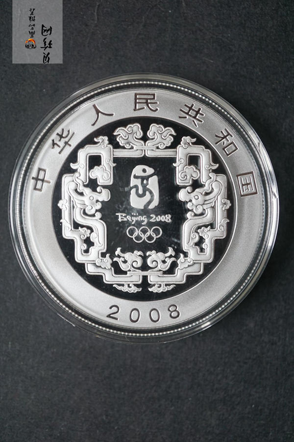 【069110】2008年第29届奥林匹克运动会第（1）组精制金银币6枚一套