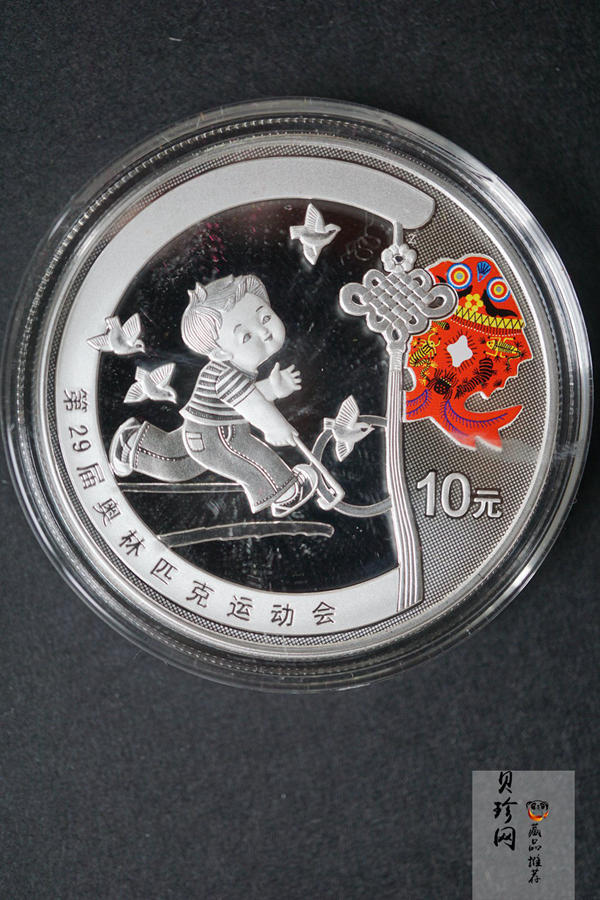 【069110】2008年第29届奥林匹克运动会第（1）组精制金银币6枚一套