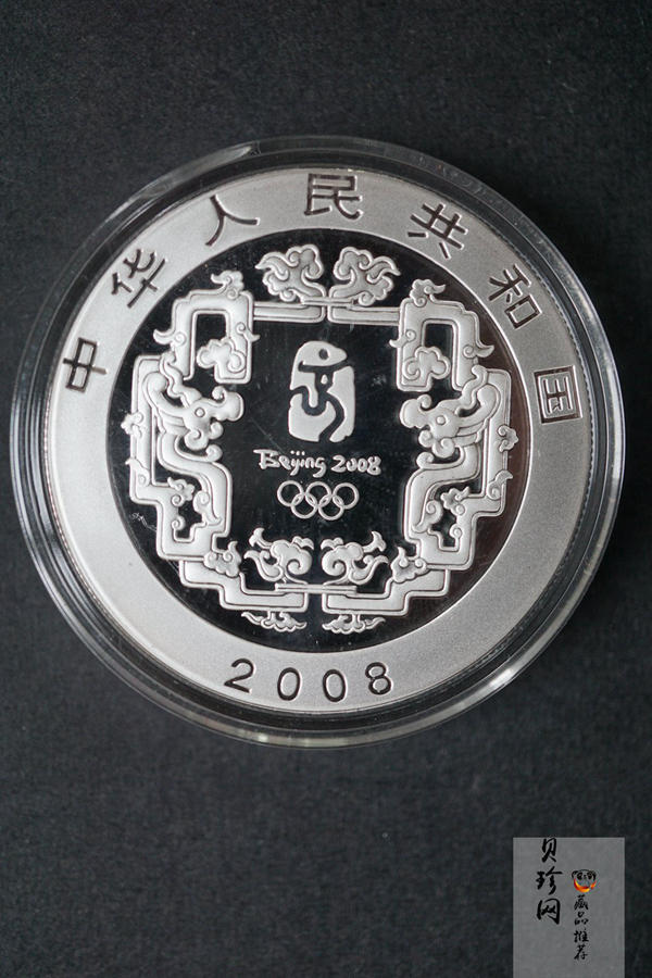 【069110】2008年第29届奥林匹克运动会第（1）组精制金银币6枚一套