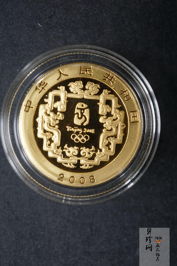 【069110】2008年第29届奥林匹克运动会第（1）组精制金银币6枚一套