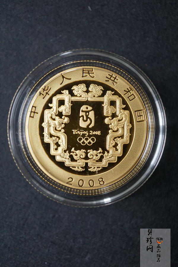 【069110】2008年第29届奥林匹克运动会第（1）组精制金银币6枚一套