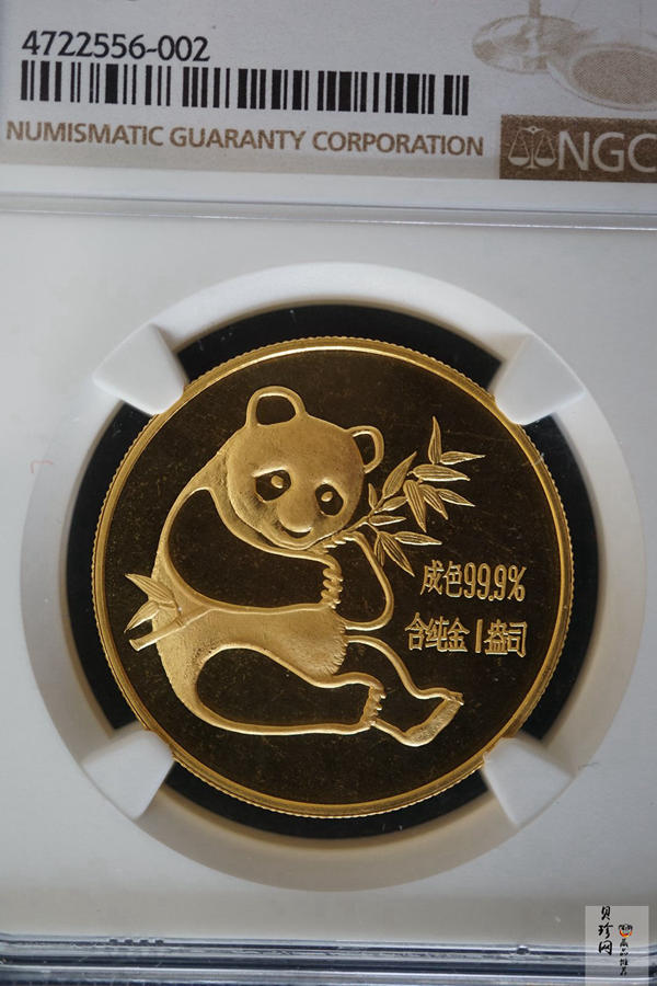 【820101】1982年熊猫1盎司普制金币