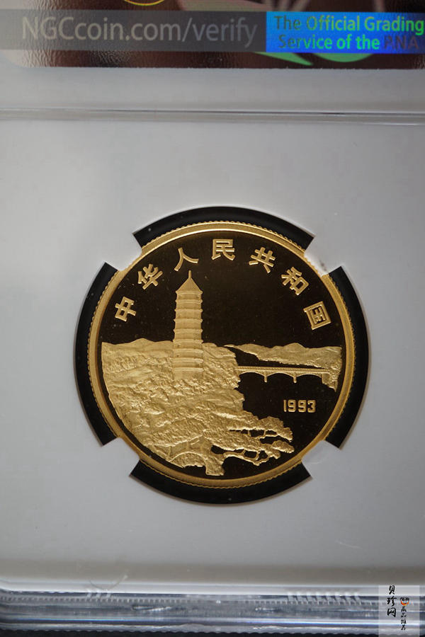 【930909】1993年毛泽东诞辰100周年-毛泽东头像（S）1/2盎司金币