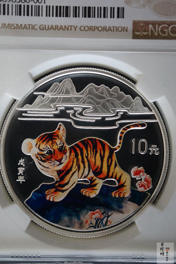 【980210】1998中国戊寅（虎）年银纪念币-小老虎1盎司圆形彩色精制银币