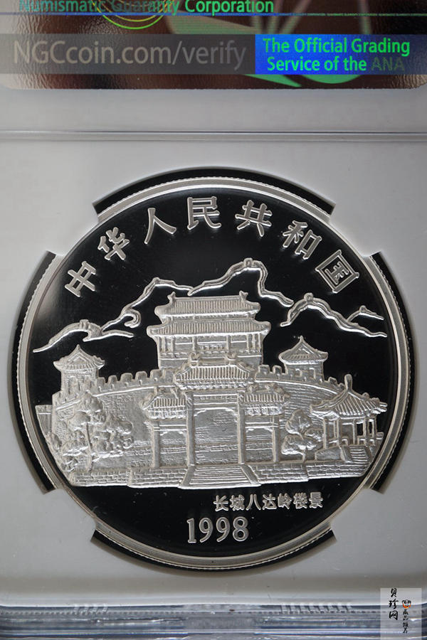 【980210】1998中国戊寅（虎）年银纪念币-小老虎1盎司圆形彩色精制银币
