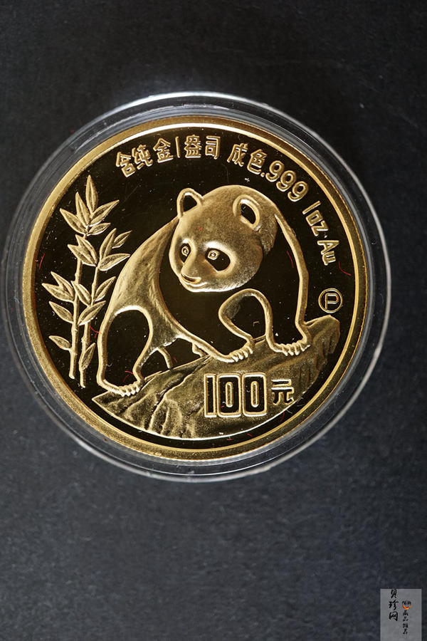 【909020】1990版熊猫精制金币五枚一套