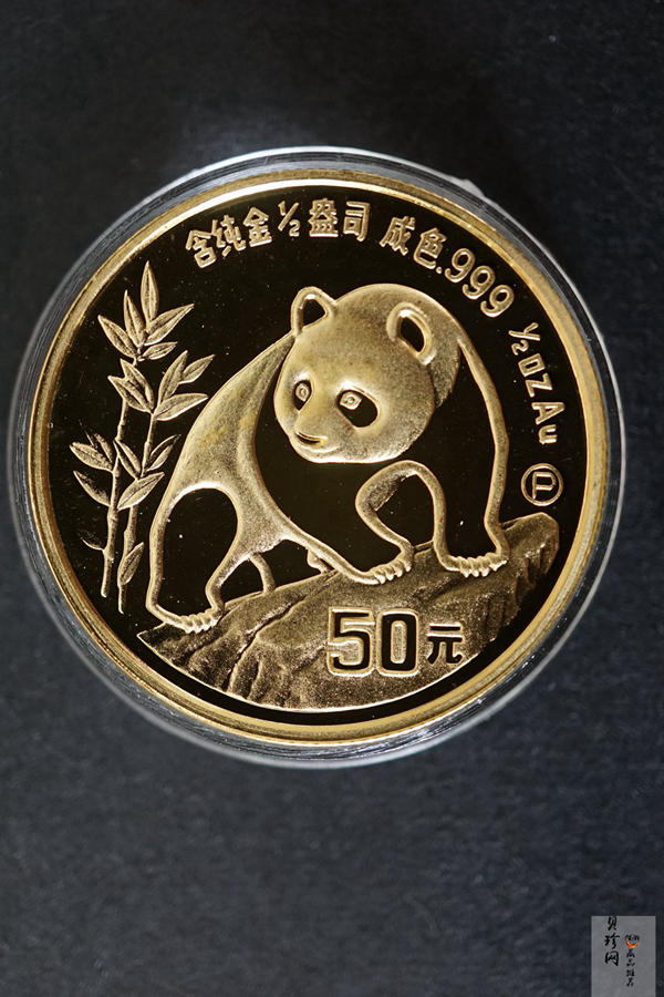 【909020】1990版熊猫精制金币五枚一套