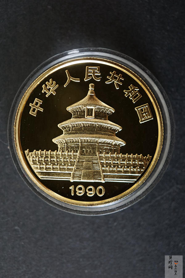 【909020】1990版熊猫精制金币五枚一套
