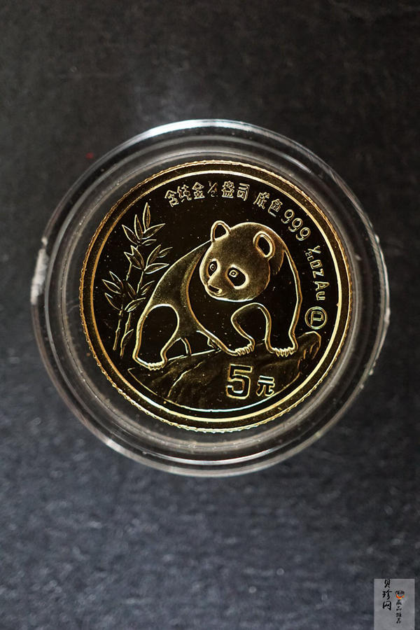 【909020】1990版熊猫精制金币五枚一套