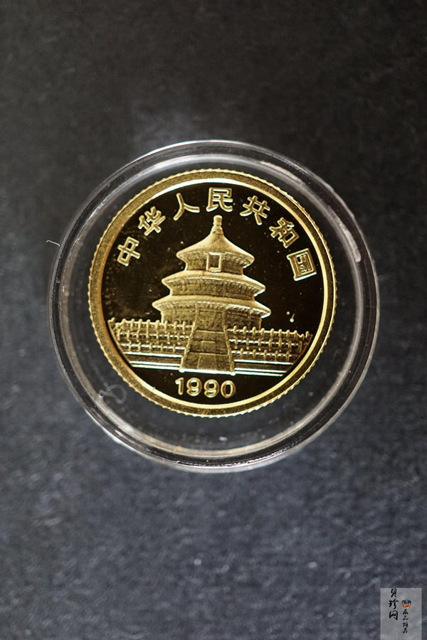 【909020】1990版熊猫精制金币五枚一套