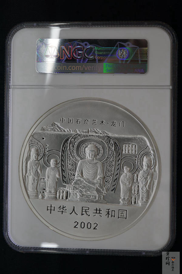 【020503】2002年中国石窟艺术（龙门）金银纪念币-大卢舍那佛像图1公斤精制银币