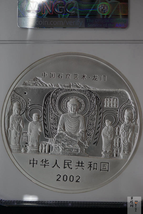 【020503】2002年中国石窟艺术（龙门）金银纪念币-大卢舍那佛像图1公斤精制银币