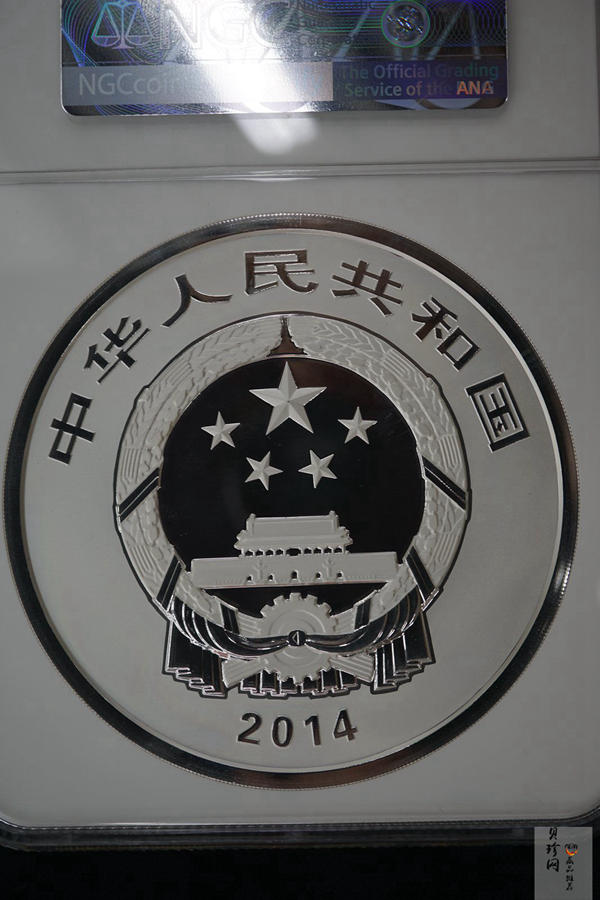 【140135】2014年世界遗产-杭州西湖文化景观1公斤精制银币
