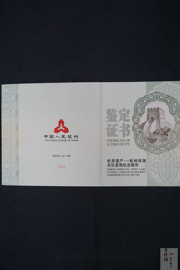 【140135】2014年世界遗产-杭州西湖文化景观1公斤精制银币