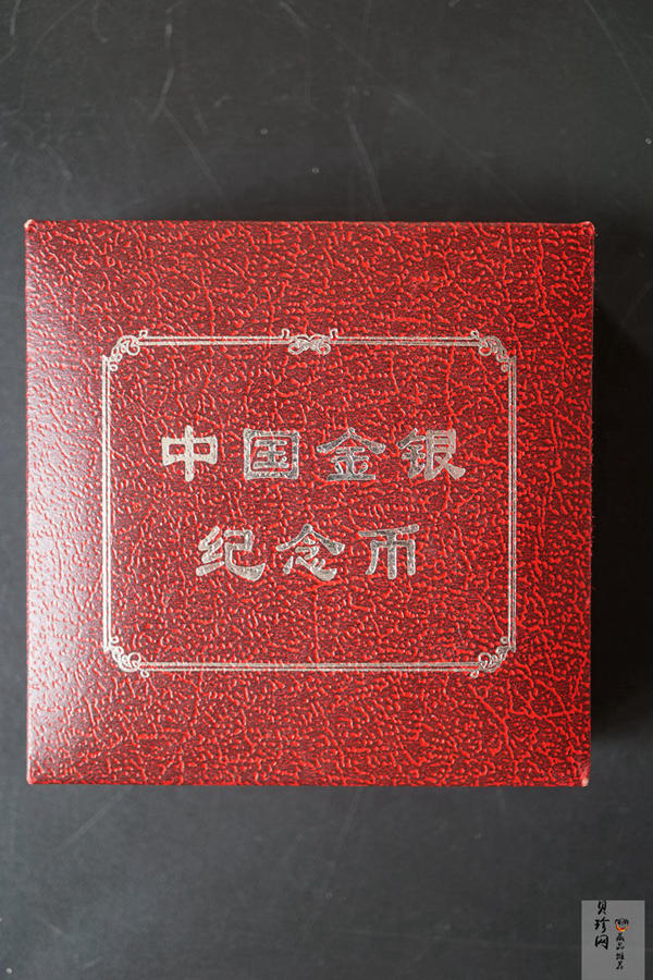 【990903】1999年中国传统吉祥图（富贵有余）纪念银币1盎司精制银币