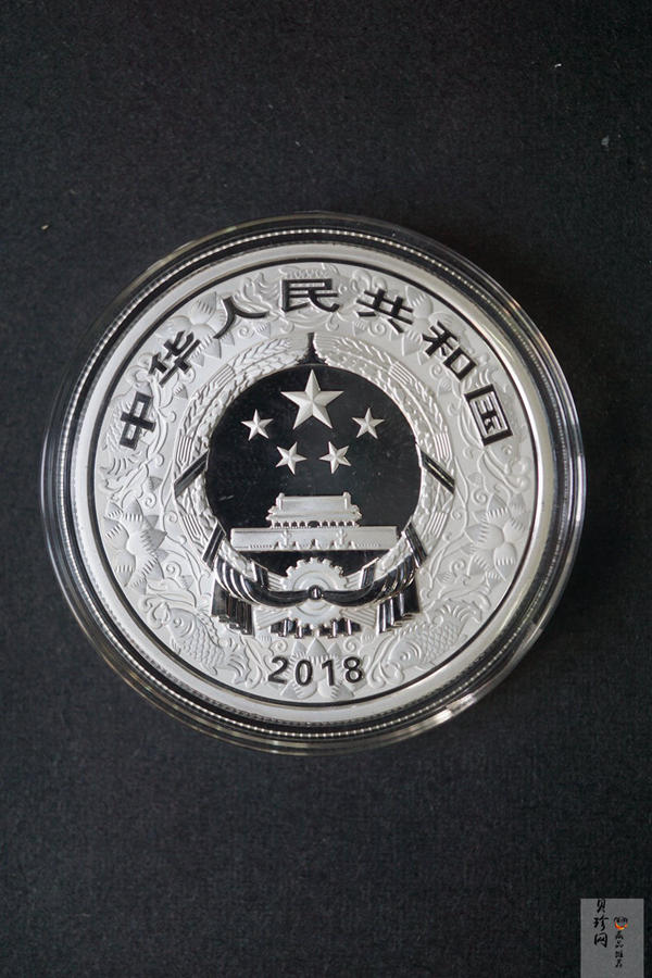 【189360】2018年戊戌狗年生肖精制金银币二枚一套