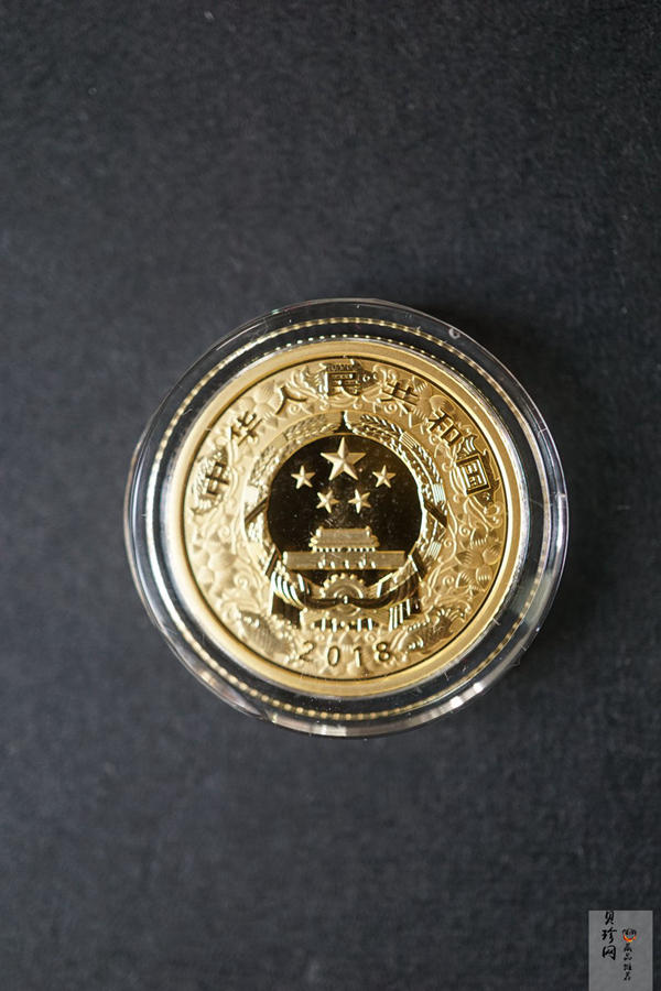 【189360】2018年戊戌狗年生肖精制金银币二枚一套