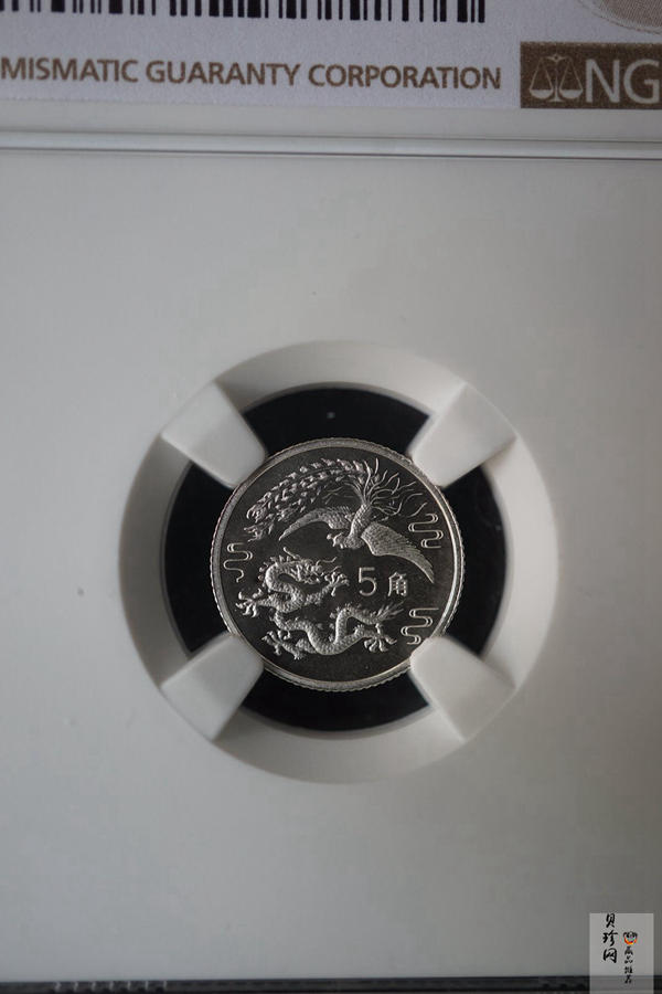 【900808】1990版龙凤金银纪念币2克精制银币