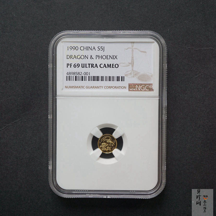 【900803】1990版龙凤金银纪念币1克精制金币