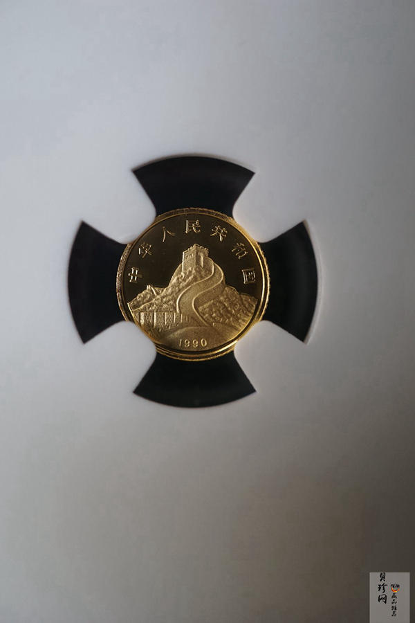 【900803】1990版龙凤金银纪念币1克精制金币