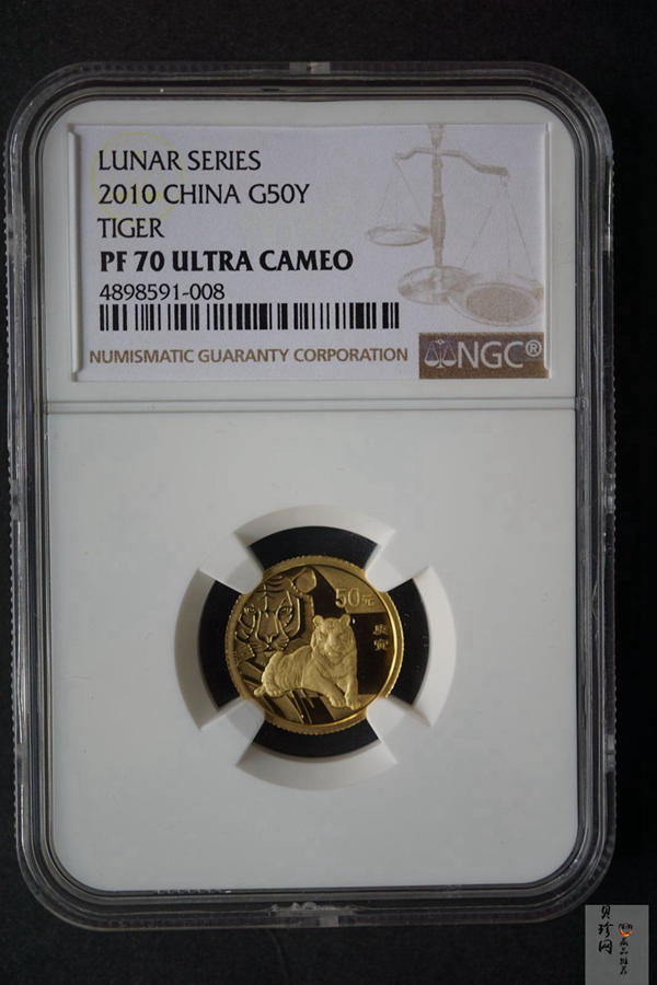 【090801】2010年庚寅虎年生肖1/10盎司精制金币