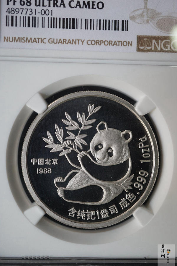【879061】1988年中美友好1盎司钯金章