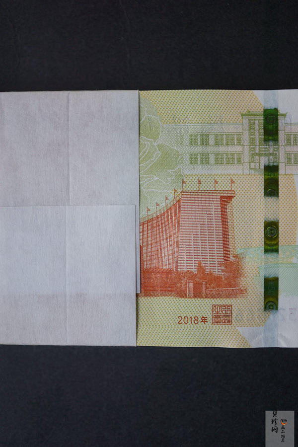 【189480】2018年人民币发行70周年整刀纪念钞