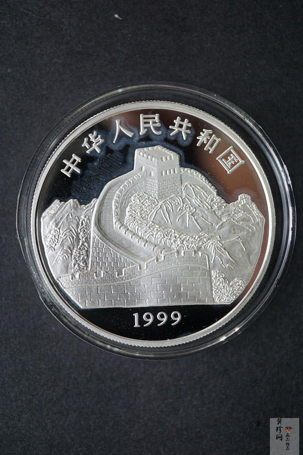 【991102】1999年国色天香1盎司纪念彩色精制银币