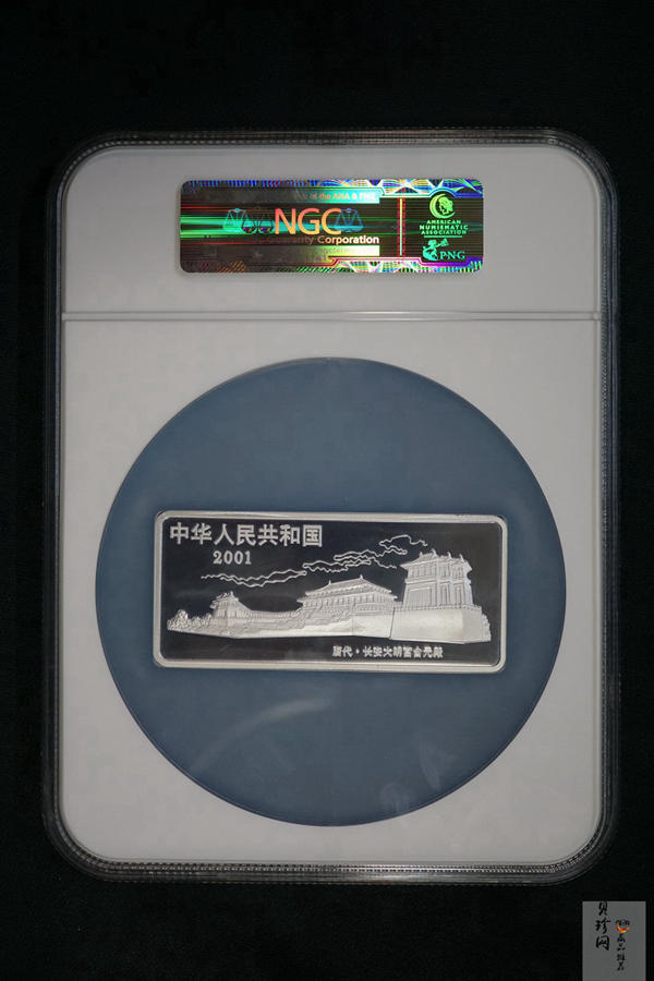 【010601】2001年中国古代名画系列（韩熙载夜宴图）5盎司彩色精制银币 