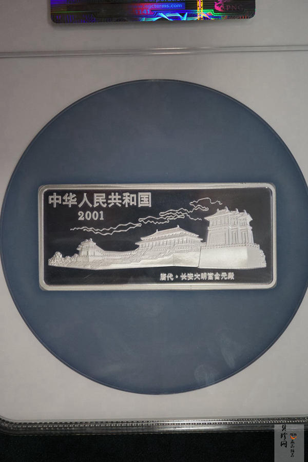 【010601】2001年中国古代名画系列（韩熙载夜宴图）5盎司彩色精制银币 