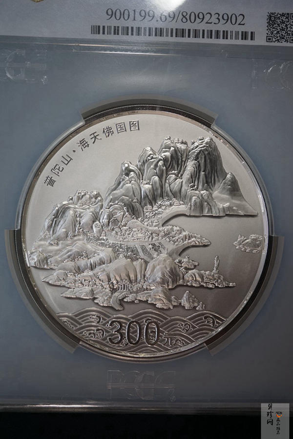 【130116】2013年佛教圣地（普陀山）1公斤精制银币