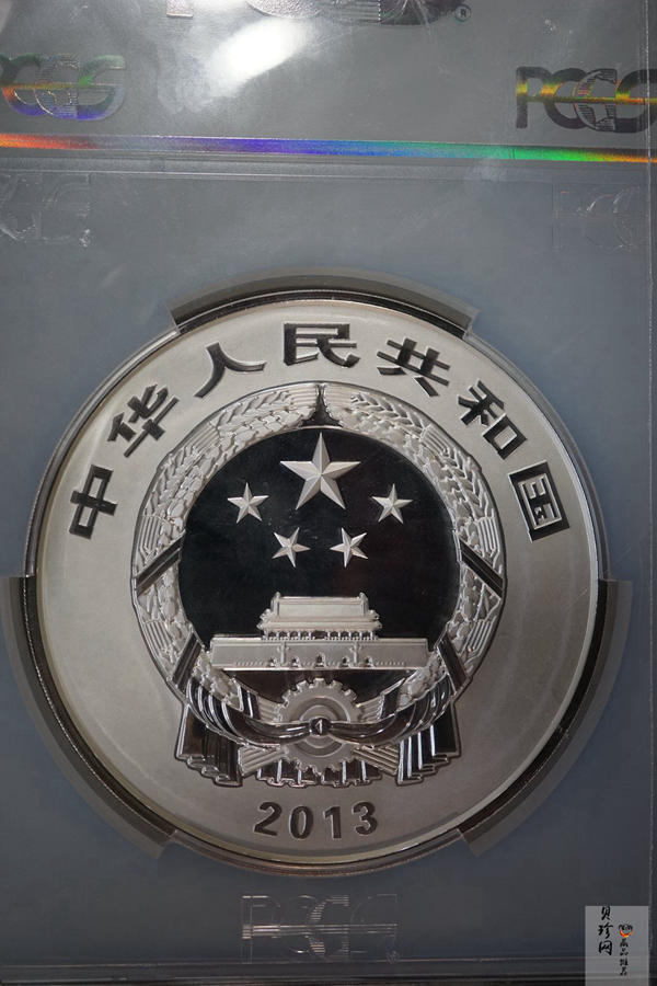 【130116】2013年佛教圣地（普陀山）1公斤精制银币