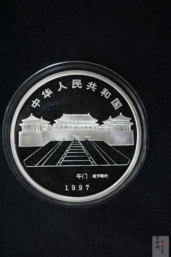 【971908】1997年北京故宫博物院银纪念币-乾清宫内景1盎司普制银币