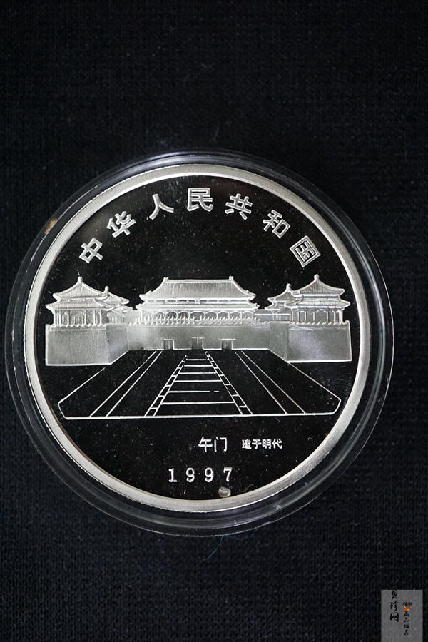 【971906】1997年北京故宫博物院银纪念币-金水桥1盎司普制银币