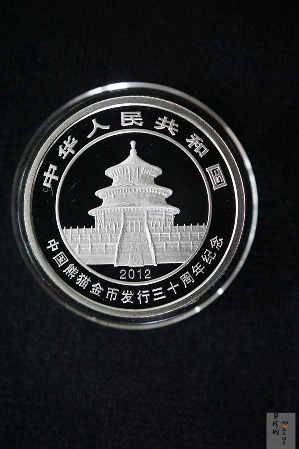 【129130】2012年中国熊猫金币发行30周年纪念精制金银币两枚一套