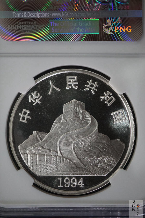 【940607】1994年观音-送子观音1盎司普制银币
