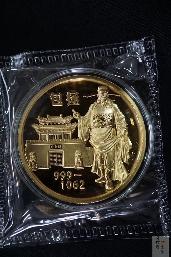 【199350】中国京剧脸谱系列包拯紫铜镀金纪念章